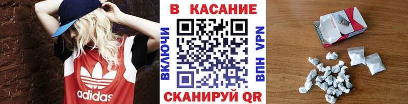 Как найти закладки Горно-Алтайск КОКАИН  Меф мяу мяу  Конопля 