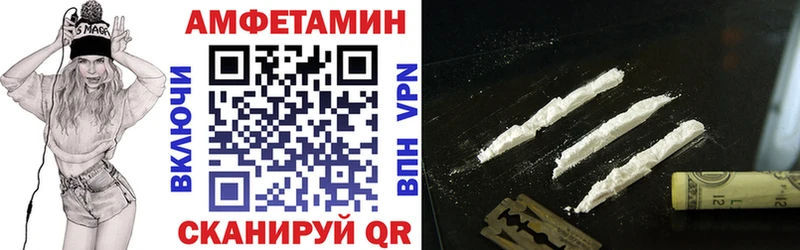 АМФ Premium  Горно-Алтайск 