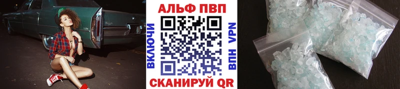 Alpha-PVP Соль  Горно-Алтайск 