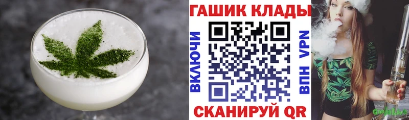 Печенье с ТГК конопля  Горно-Алтайск 
