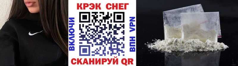 КОКАИН Колумбийский  blacksprut tor  Горно-Алтайск 