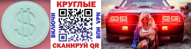 дарк нет какой сайт  Горно-Алтайск  ЭКСТАЗИ louis Vuitton 