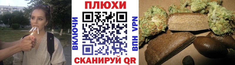 ГАШИШ Cannabis  Горно-Алтайск 