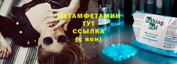 мефедрон Зеленокумск