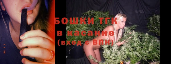 мефедрон Зеленокумск