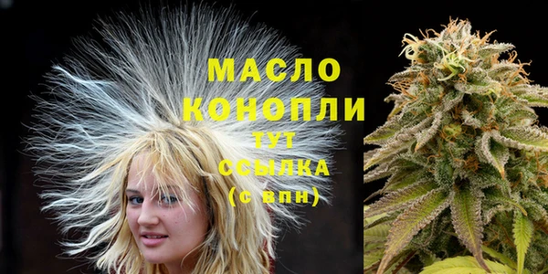 кристаллы Заволжье