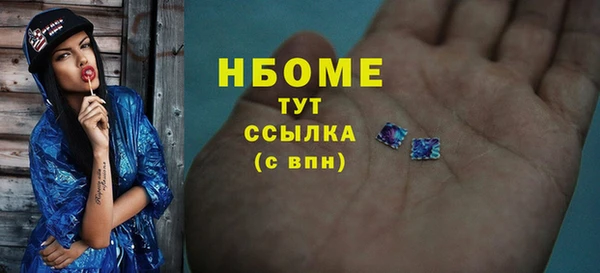 МДМА Заводоуковск