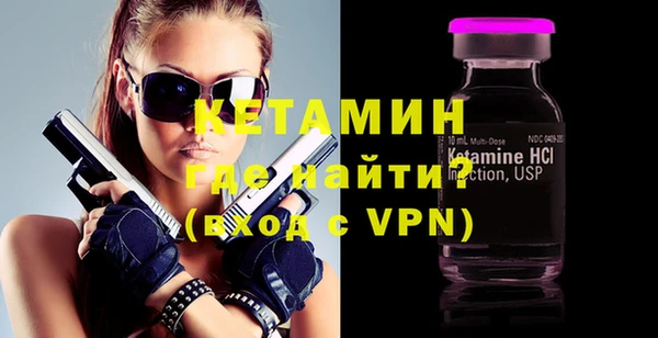 марки nbome Зерноград