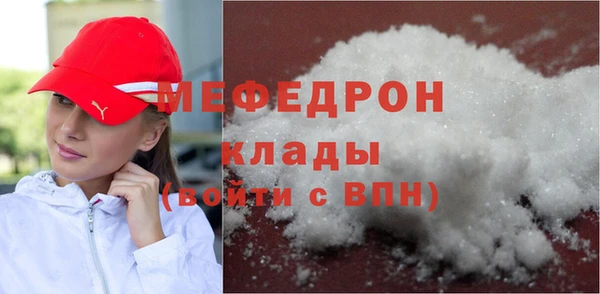 гашиш Ельня
