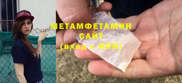 метадон Заволжск