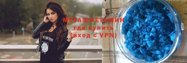 мефедрон Зеленокумск