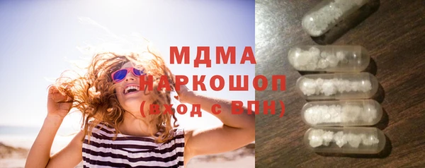 марки nbome Зерноград