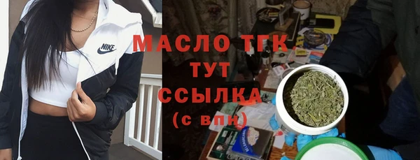 кристаллы Заволжье