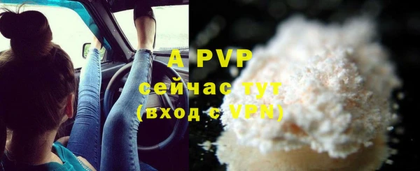 МДМА Заводоуковск