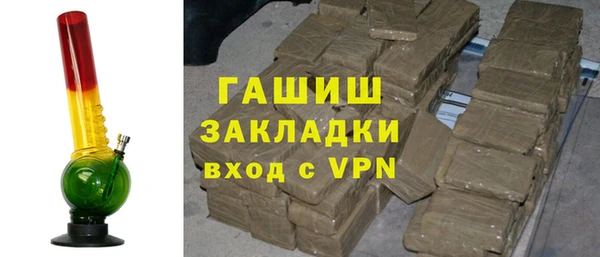 метадон Заволжск