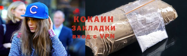 метадон Заволжск