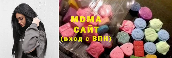 кристаллы Заволжье