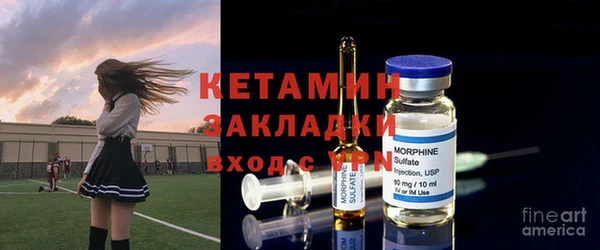 метадон Заволжск