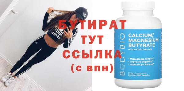 марки nbome Зерноград