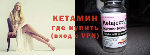 кристаллы Заволжье