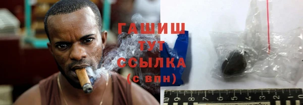 МДМА Заводоуковск