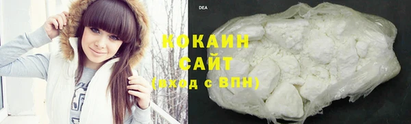 кристаллы Заволжье