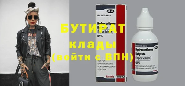 кристаллы Заволжье