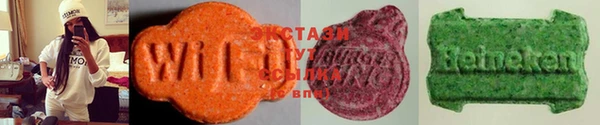 кристаллы Заволжье