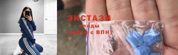 МДМА Заводоуковск