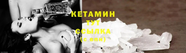 метадон Заволжск