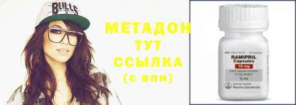 метадон Заволжск