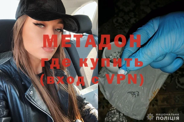 мефедрон Зеленокумск