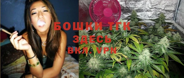 кристаллы Заволжье