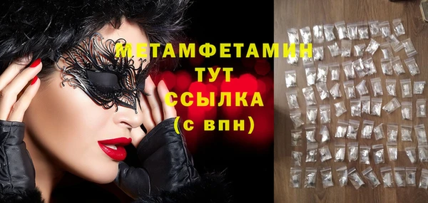 кристаллы Заволжье