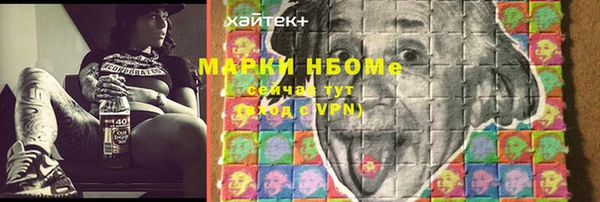 МДМА Заводоуковск