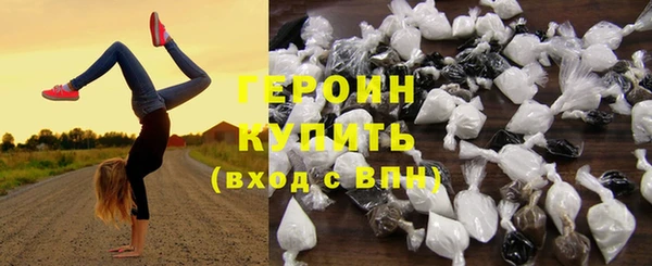 кристаллы Заволжье