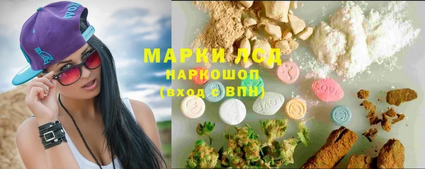 МДМА Заводоуковск