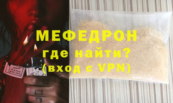 прущая мука Зеленодольск