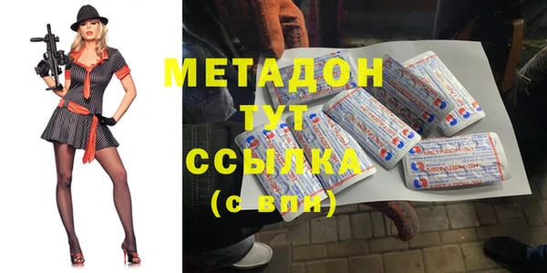 мефедрон Зеленокумск