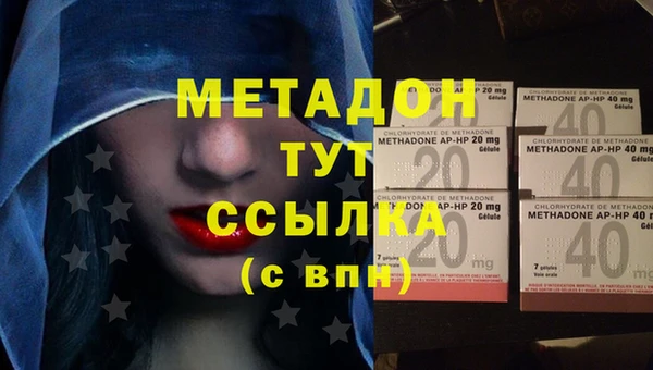 МДМА Заводоуковск