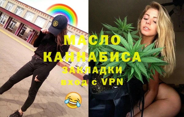 кристаллы Заволжье