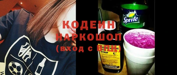 кристаллы Заволжье