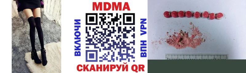MDMA crystal  Горно-Алтайск 