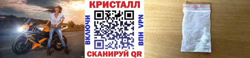 где найти наркотики  Горно-Алтайск  МЕТАМФЕТАМИН винт 