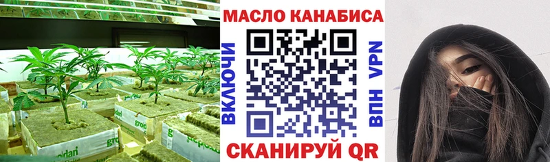 ТГК гашишное масло  Горно-Алтайск 